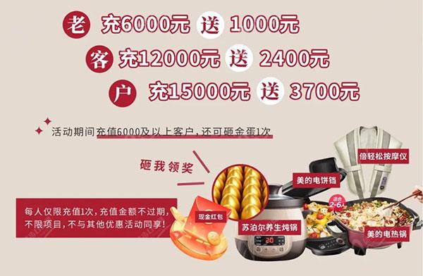 武汉清华阳光口腔医院18周年庆，初心不改十八载，匠心以礼惠全城