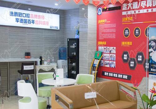 北京爵冠口腔内部环境照片 北京爵冠口腔内部环境照片