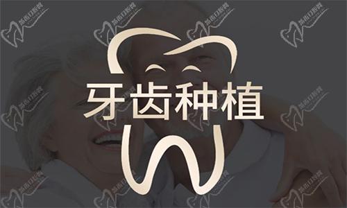 三明瑞尔口腔