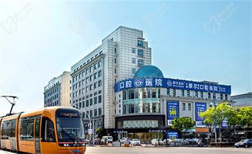 上海摩尔口腔医院外景