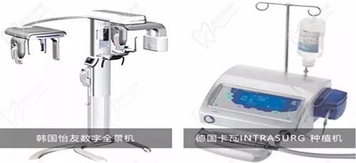 深圳世纪河山口腔仪器