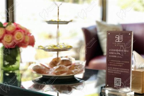 上海雅悦齿科收费价目表翻新