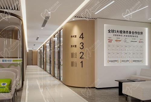 北京牙管家口腔医院走廊