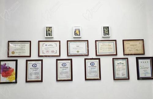 上海雅悦齿科荣誉证书