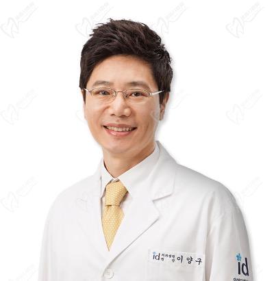 李良久--韩国id医院牙科矫正科院长