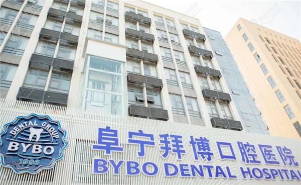 医院外景图 医院外景图