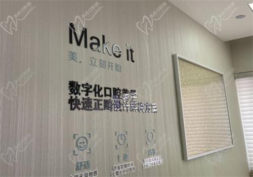 南京洪武路康美口腔内部环境照片