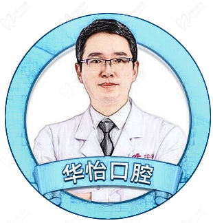 威海华怡口腔韩乐坊院区医师——张荣昌