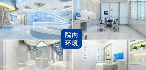 北京瑞鲨晶品口腔门诊部院内环境
