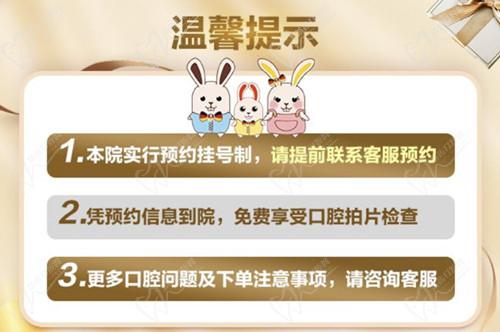 广州德伦口腔