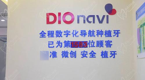 玉林蓝天口腔种植牙优势 玉林蓝天口腔种植牙优势