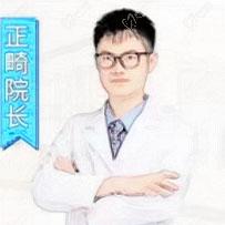 天津南开天医联合口腔门诊部医师——韩秀望