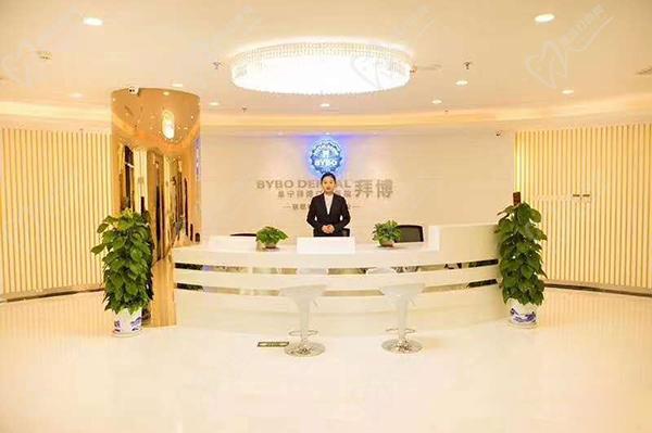 阜宁鼎植口腔医院前台 阜宁鼎植口腔医院前台