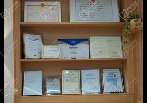 武汉宜新口腔门诊部资质架