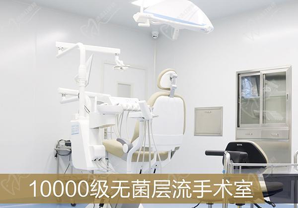 北京中诺口腔种植诊室