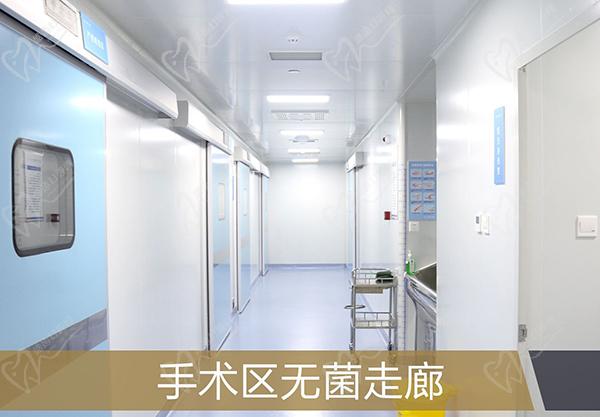 北京中诺口腔医院种植诊室外环境