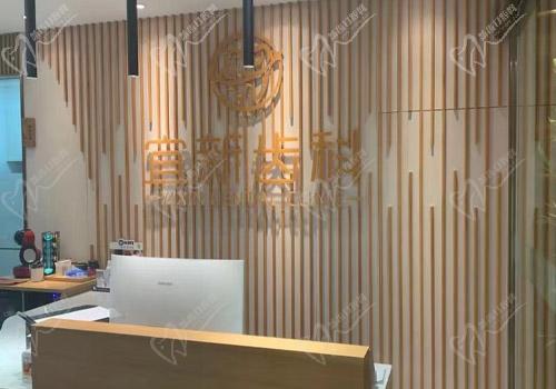 武汉宜新口腔正规吗？