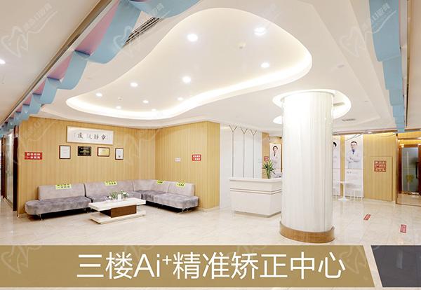 北京中诺口腔医院矫正牙齿中心