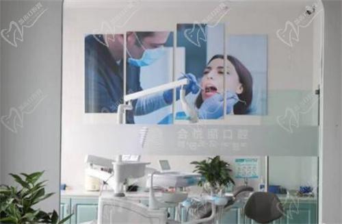 拉萨好牙医合悦丽口腔正规吗？