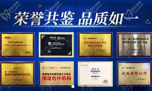 深圳科康穗华口腔