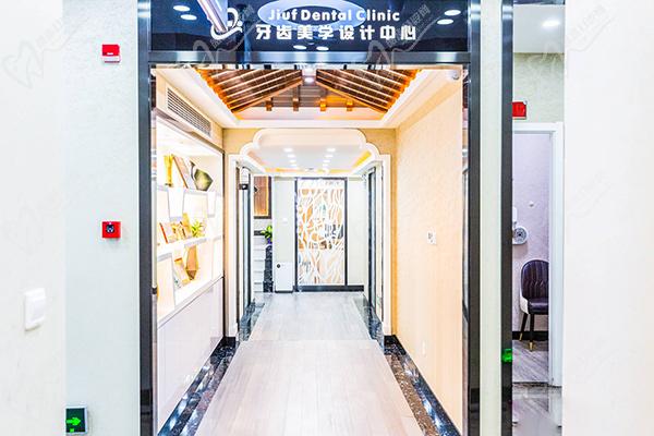上海罗缘口腔种植牙方案设计中心