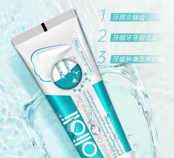 Olioli牙膏对牙周炎管用吗？olioli牙膏真实测评靠谱吗？