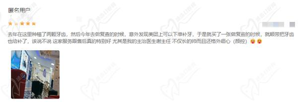 点评一