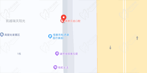 绵阳晞恩贝齿口腔地址