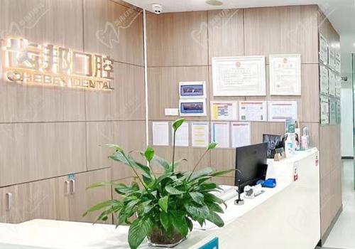 长沙齿邦口腔门诊（佳洁店）