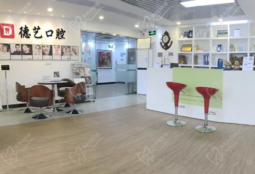 清远德艺口腔怎么样 清远德艺口腔怎么样