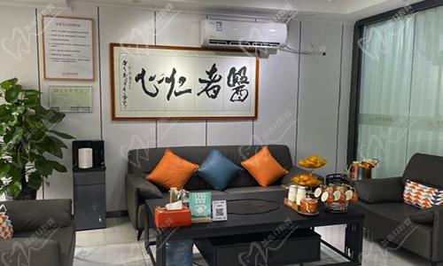东莞长安安美医疗美容门诊部(口腔科）