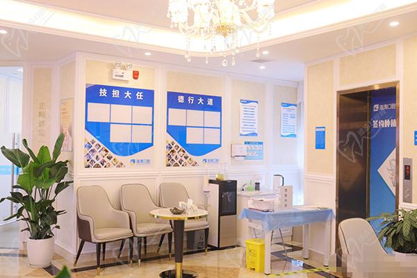 重庆海涛口腔怎么样环境