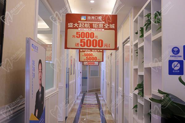 重庆海涛口腔怎么样环境