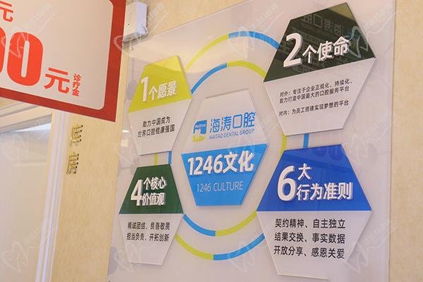 重庆海涛口腔怎么样