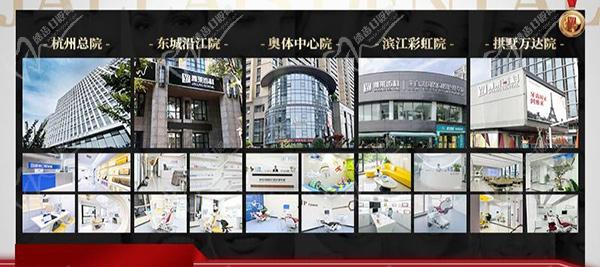 杭州雅莱齿科 杭州雅莱齿科