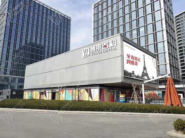 杭州雅莱口腔种牙多少钱 杭州雅莱口腔种牙多少钱