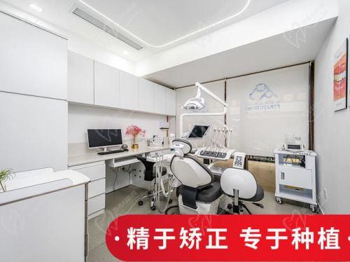 重庆泊菲特口腔诊疗室