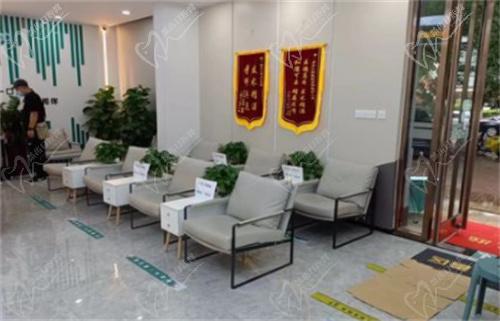 北京好牙口腔医院休息区