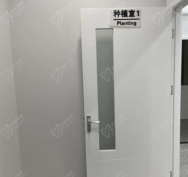 北京好牙口腔种植诊室