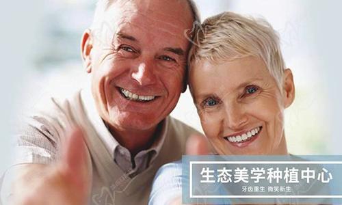 厦门思迈尔口腔