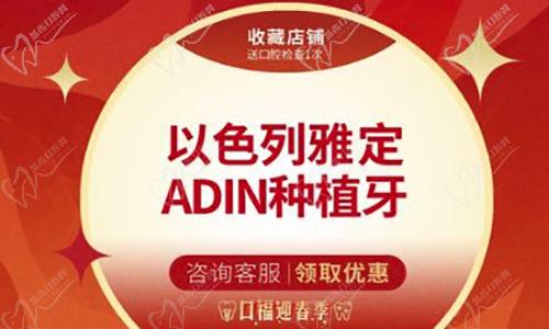 厦门思迈尔口腔