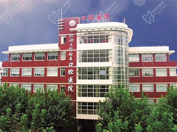 上海同济大学附属口腔医院门头