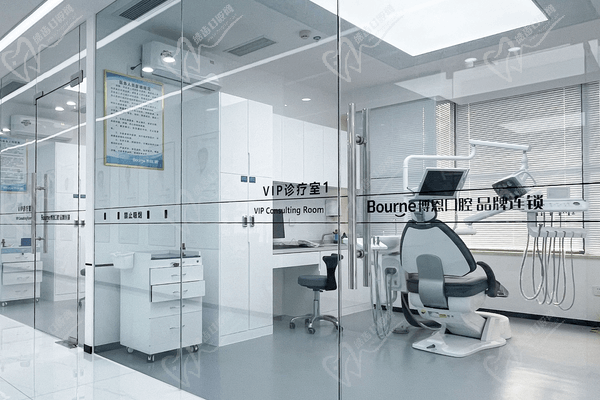 福建漳州博恩口腔门诊部