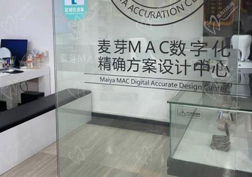 深圳麦芽口腔环境 深圳麦芽口腔环境