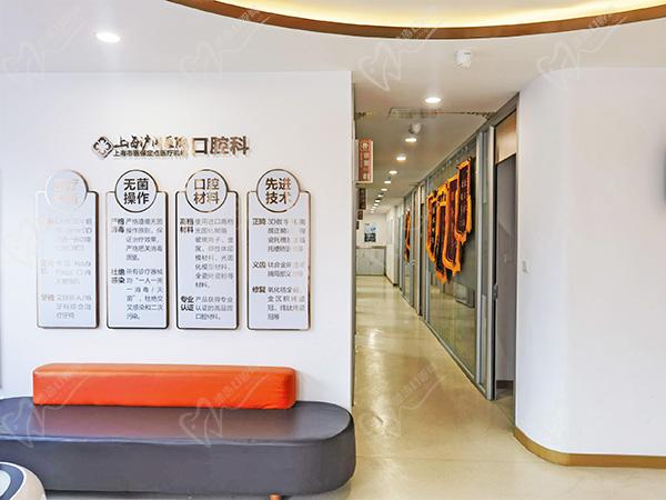 上海沪闵医院口腔科