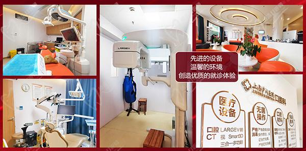 上海沪闵医院口腔科环境