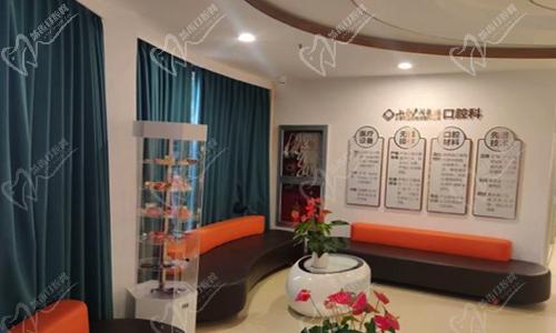 上海沪闵医院口腔科