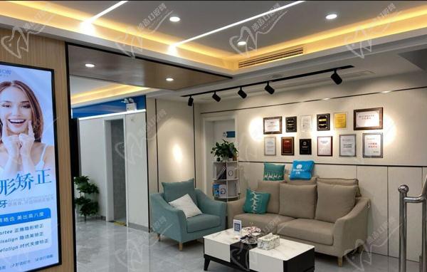 武汉优益佳口腔休息区