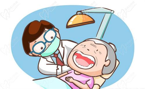 牙医漫画