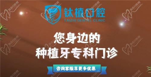 上海新菲口腔怎么样